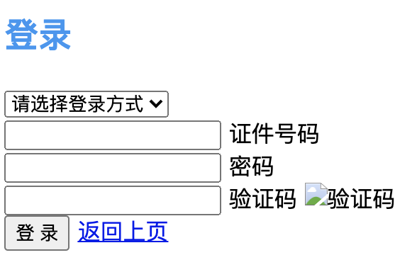 2022重慶美術聯考成績查詢開通,重慶美術統考成績查詢系統