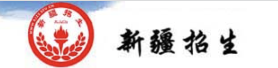 2022新疆美術聯考成績查詢開通,新疆美術統考成績查詢系統