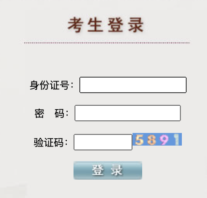 2022貴州美術聯考成績查詢開通,貴州美術統考成績查詢系統