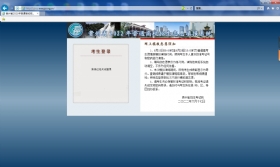 2022贵州查分时间