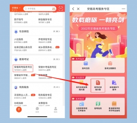 2022安徽查分時間