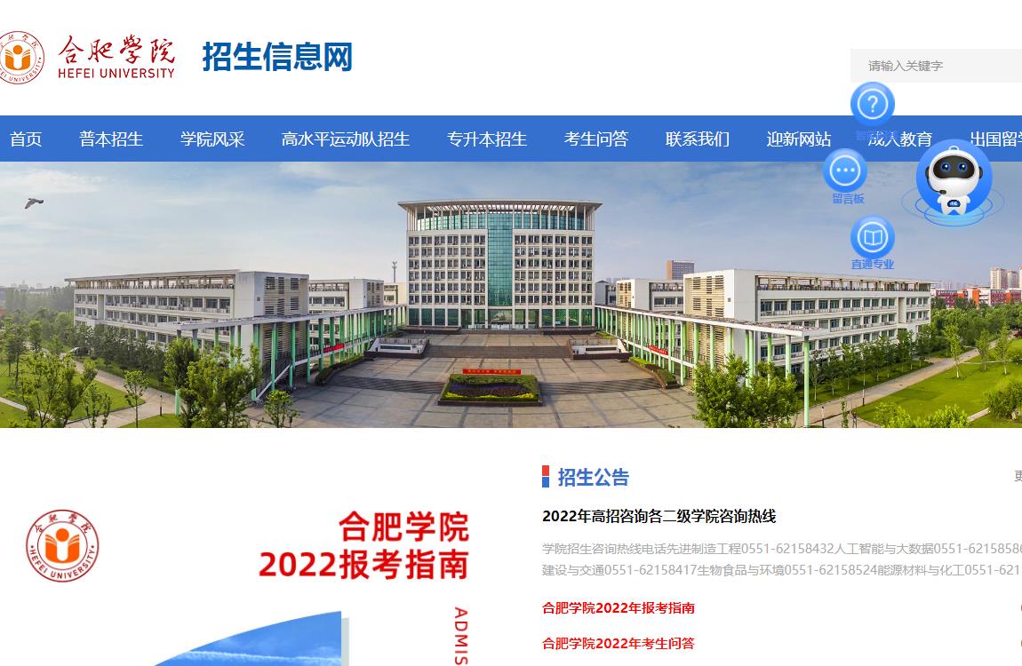 烟台工商学院2015年录取分数线_烟台南山学院录取分数线_烟台大学录取查询