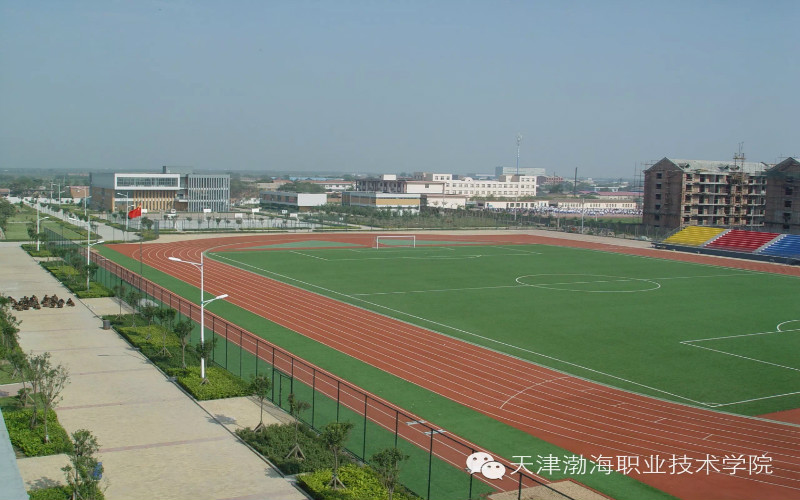 天津渤海职业技术学院2023年招收普通高中毕业生招生章程