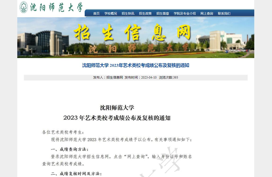 2023ꖎWˇgIɿԃ