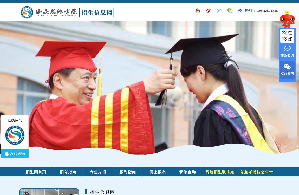 2023˼ԴWԺˇgIɿԃ