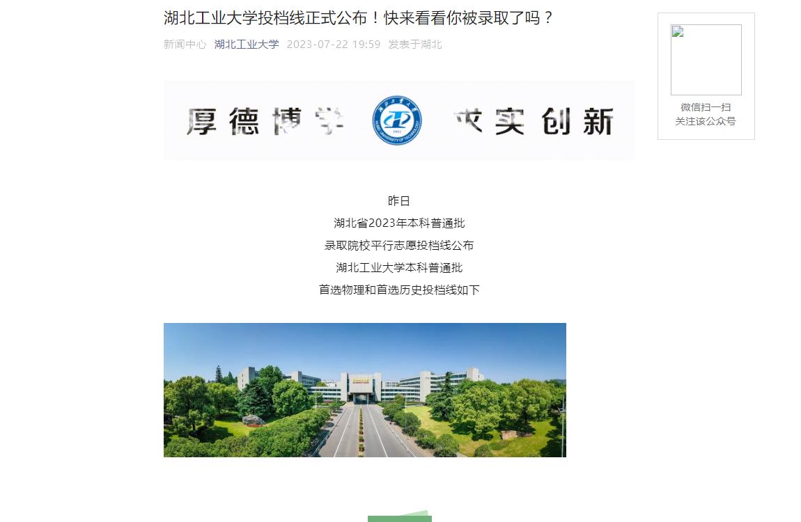 东南大学机械考研难度_东南考研机械大学好考吗_东南大学机械考研