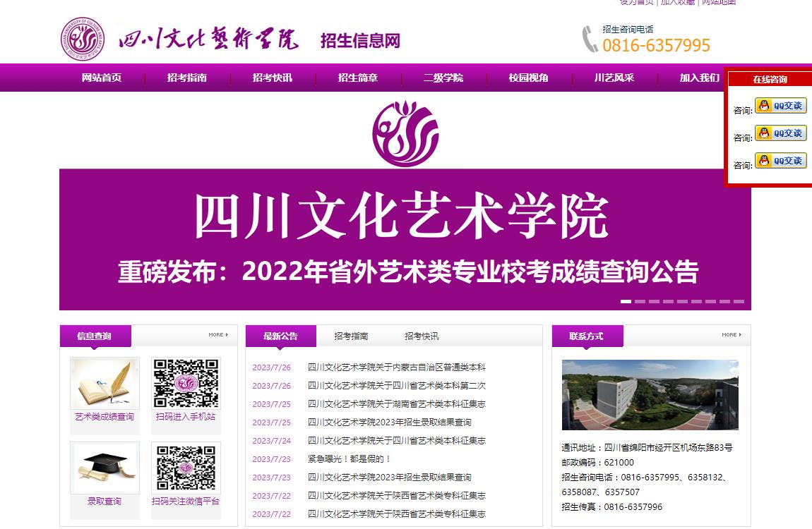 石家莊職業技術學院新建_石家莊職業技術學院搬遷規劃_石家莊城市經濟職業學院