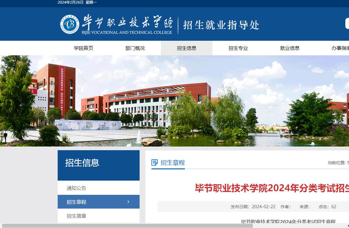 广州康大学校_广州康大集团_广州康大